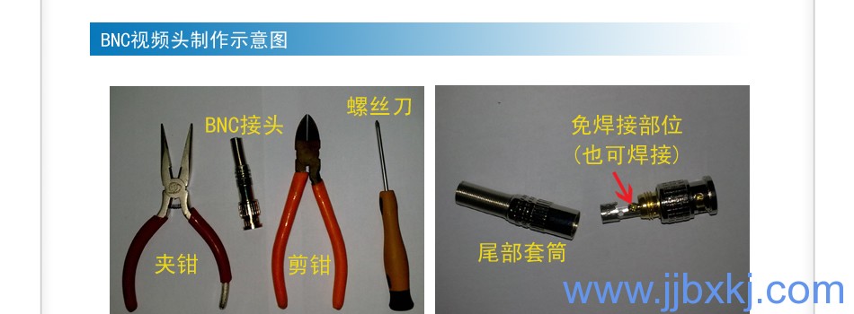 九江監(jiān)控