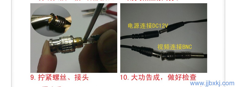 九江監(jiān)控