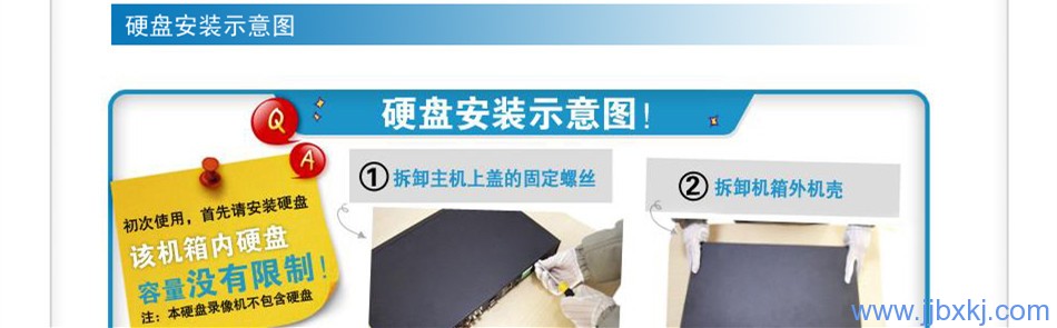九江監(jiān)控