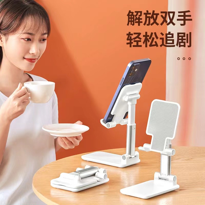 H1桌面手機(jī)支架/可自由升降，多角度調(diào)節(jié)