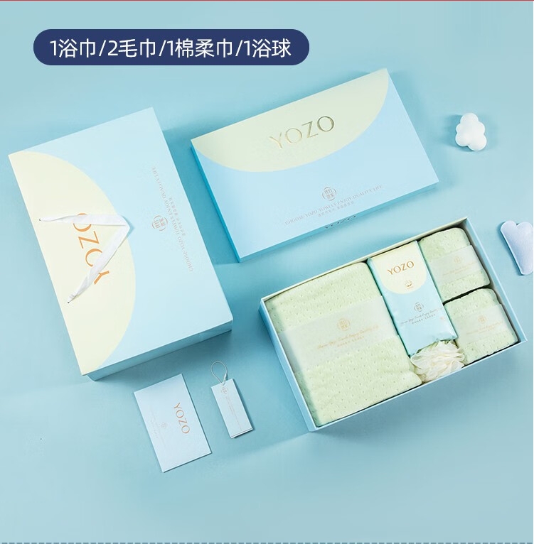 YOZO優(yōu)竹初愛系列-毛巾套盒